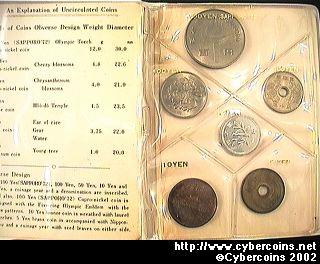 Japan, 1972, mint set, KM ms4 - 6 coins