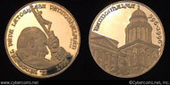 Hungary, 1996, Proof coin/medal -